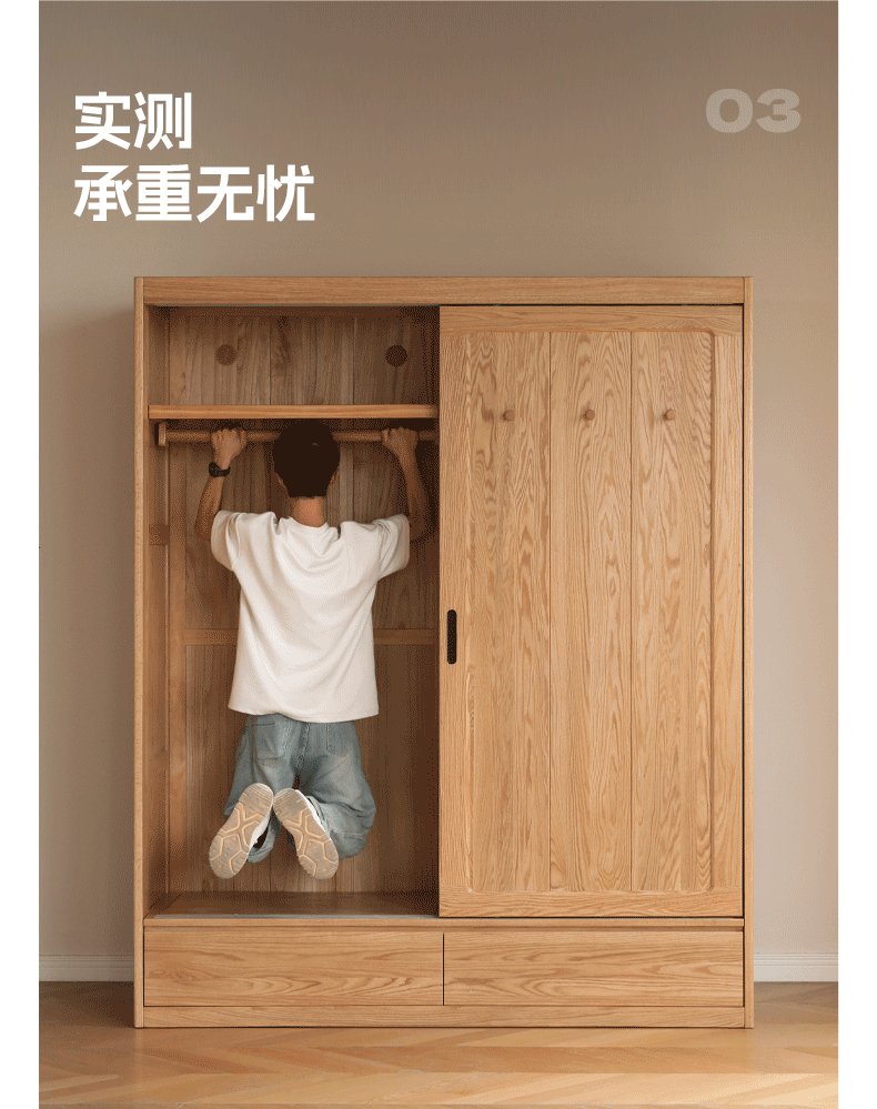 Oak, Ash Solid Wood Wardrobe Sliding Door Modern.