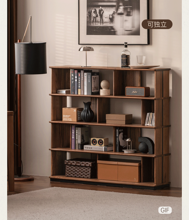 Black Walnut, Sandalwood Solid Wood Bookshelf with Light Luxury Display Shelves