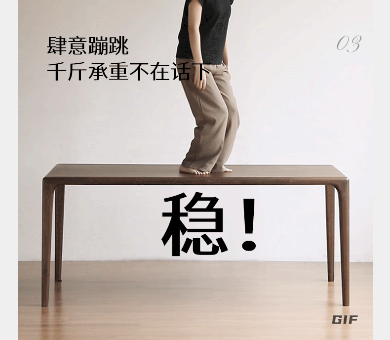 Black Walnut Solid Wood Rectangular Dining Table