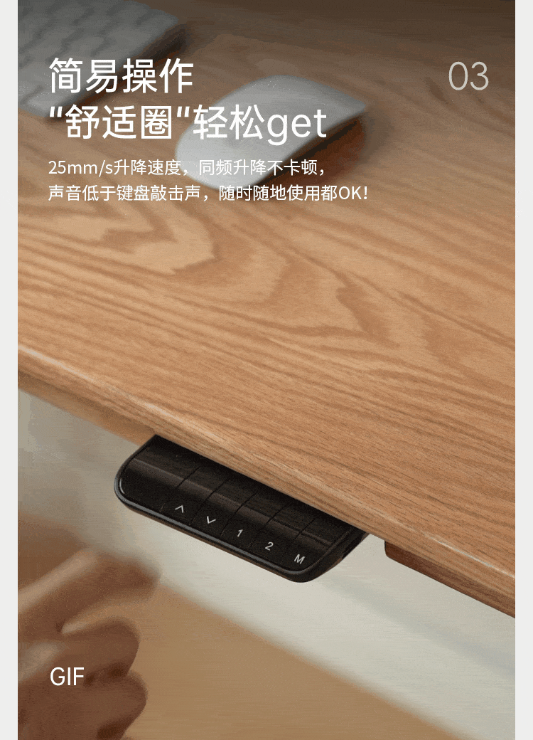 Oak, Ash Solid Wood Electric Lift Desk