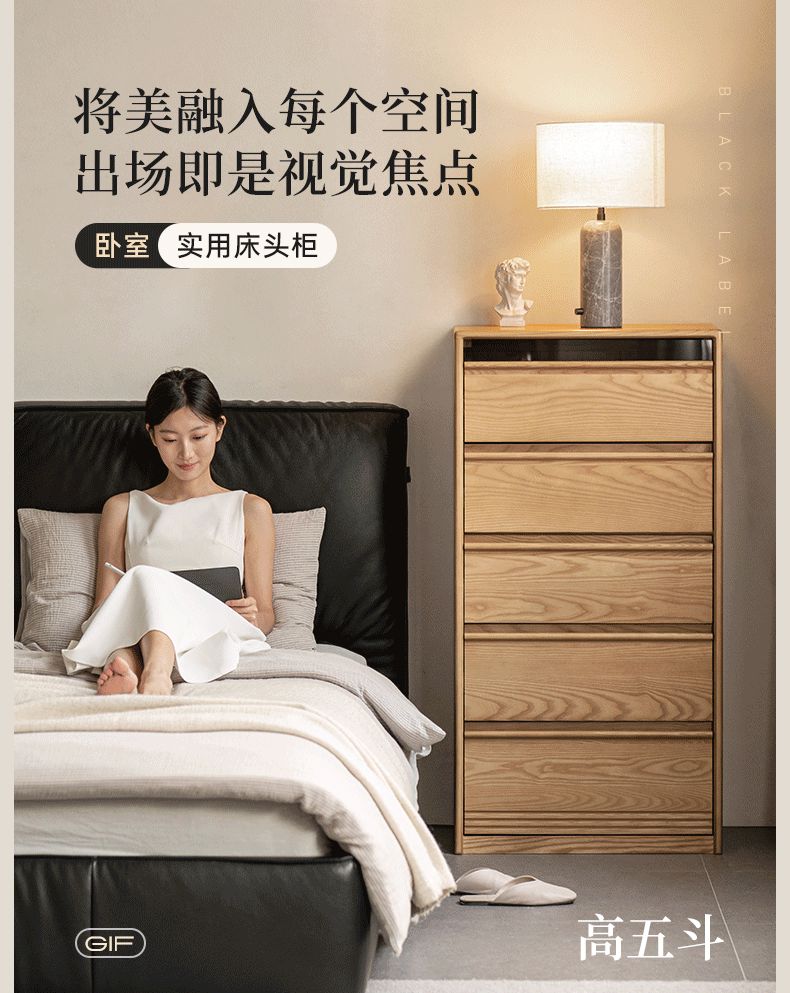 Ash Solid Wood Modern Chest of Drawers