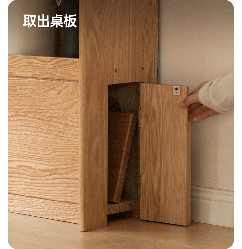 Oak Solid Wood Modern Minimalist Extendable Dining Table