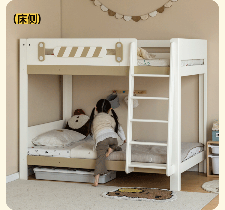 Rubberwood Solid Wood Children's Adult Bunk Bed