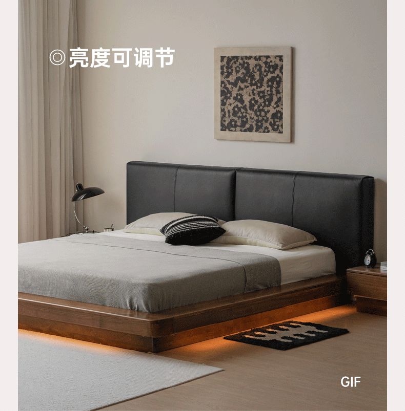 Black Walnut Solid Wood Leather Soft Suspended Bed