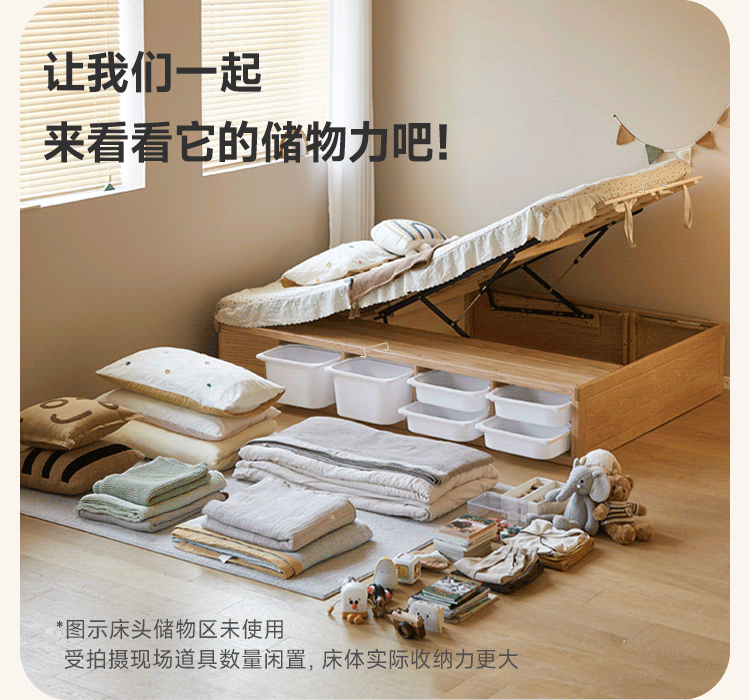 Rubberwood, Oak Solid Wood Children's Box Platform Bed, Headboard-Free Bed