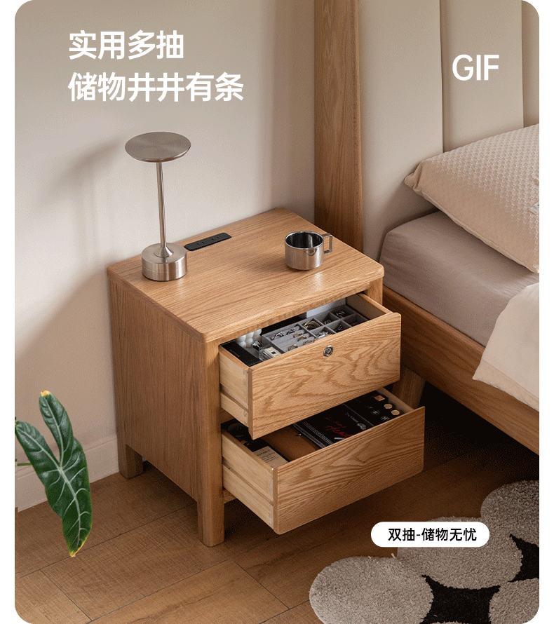 Oak Solid Wood, Solid Rubberwood Nightstand with Locker.