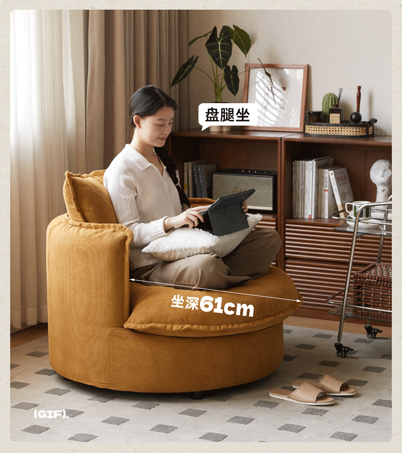 Fabric Round Rotatable Single Chair