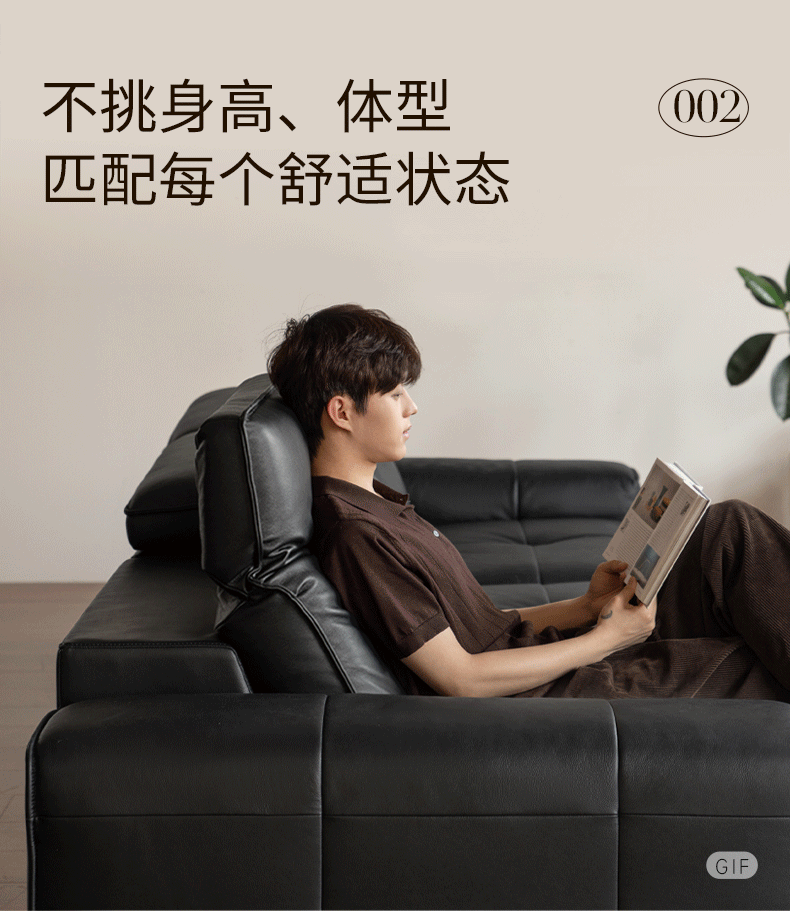 Leather Black High Back Straight Sofa
