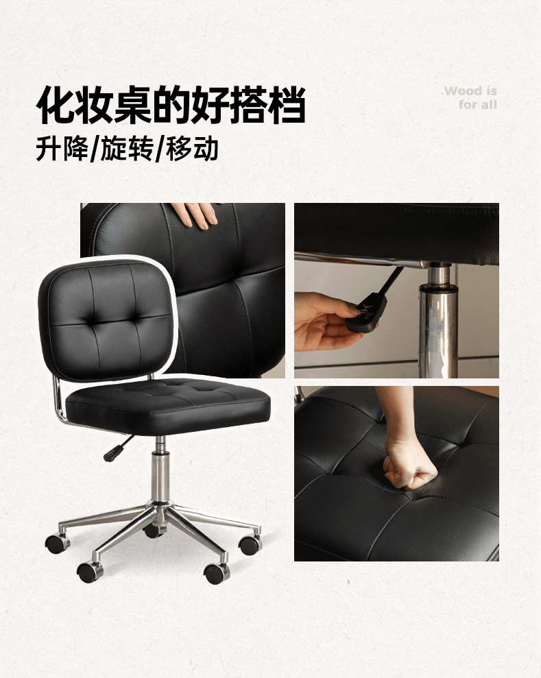 Fabric Modern Minimalist Makeup Stool