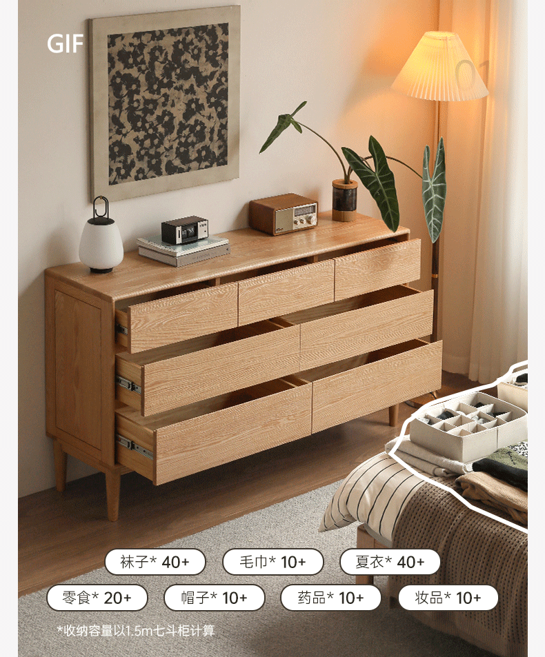 Oak Solid Wood Five-Drawer Chest