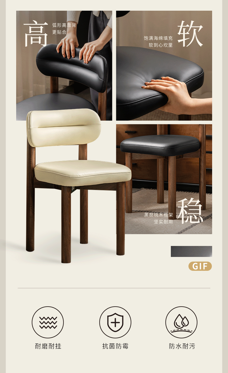 Black Walnut Solid Wood Vanity Stool with Curved Back