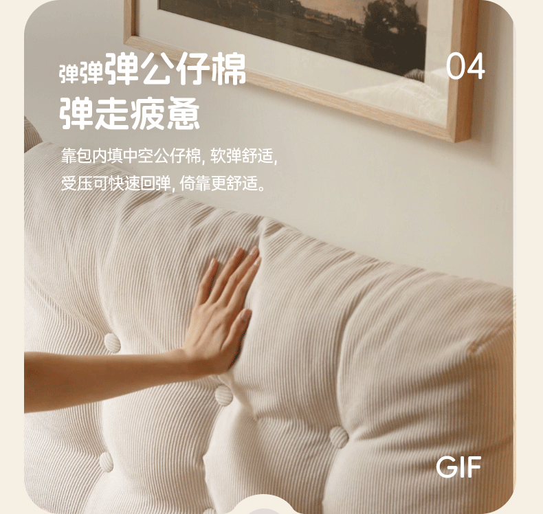 Oak, Rubberwood Solid Bed with Cream Finish — Casual Bedside with Soft Bag Backrest and White Soft Back