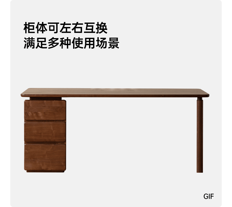 Black Walnut Solid Wood Desk Cabinet Integrated Work Table