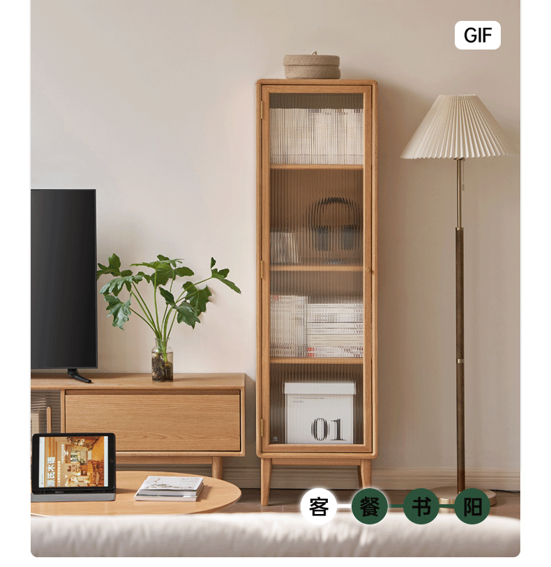 Beech Solid Wood Side Cabinet, Small Bookcase.