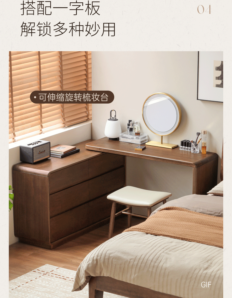 Sandalwood Solid Wood Modern Chest of Drawers