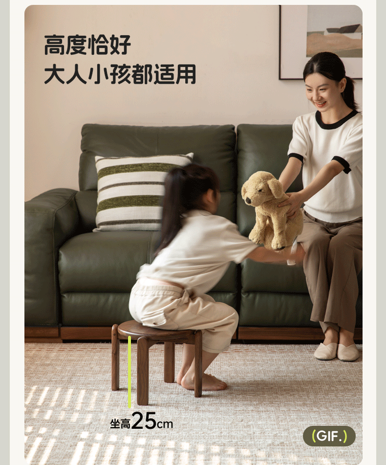 Black Walnut, Cherry Solid Wood Stacked Round Stool