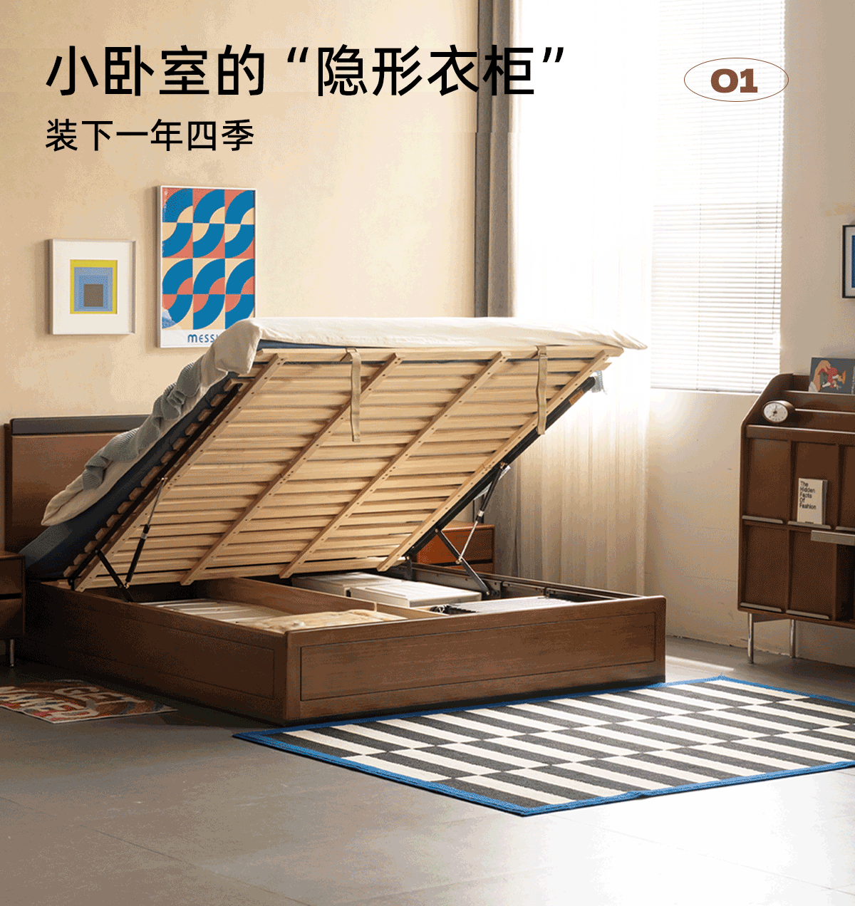 Golden Rosewood Solid Wood Bauhaus Storage Bed with Full Lift-Up Storage Box and Color-Block Headboard