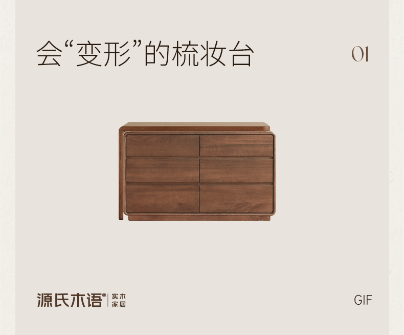 Sandalwood Solid Wood Modern Dressing Table