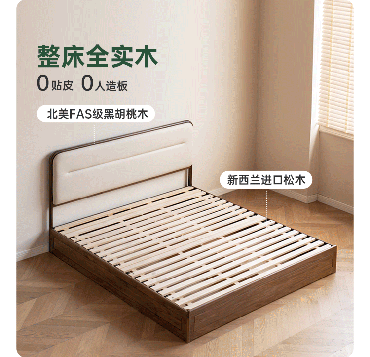 Black walnut solid wood storage box bed technology cloth soft back