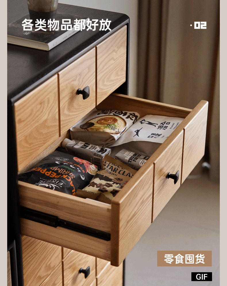 Ash Solid Wood Modern Chest of Drawers