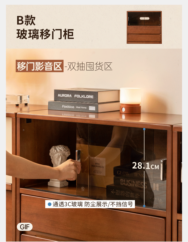 Poplar Solid Wood TV Cabinet with Vintage Style Modular Storage Design
