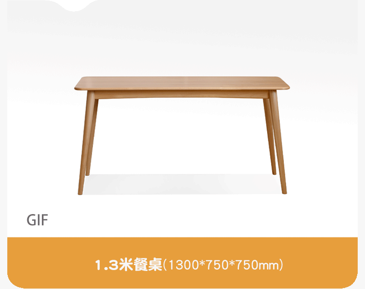Beech Solid Wood Modern Dining Table