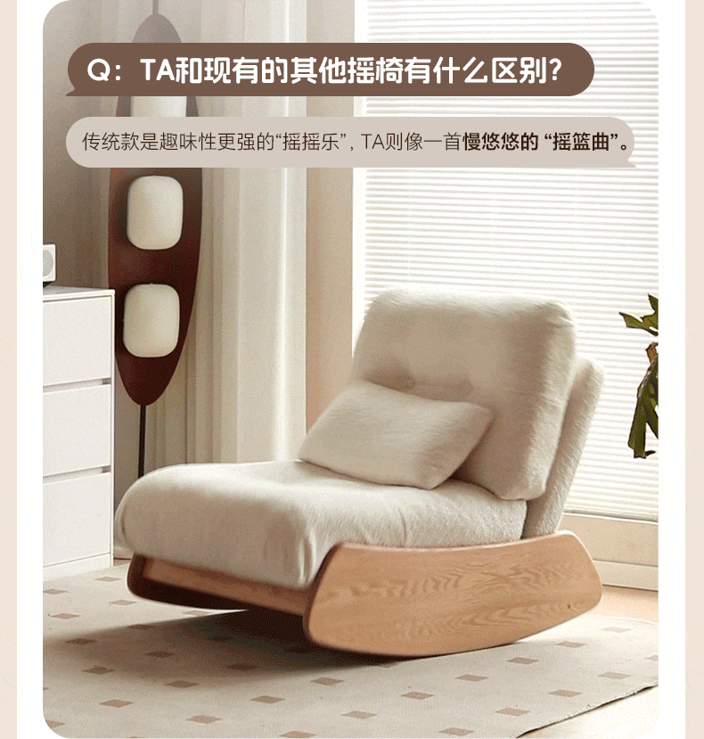 Oak, Beech Solid Wood Sheep Velvet-Cloud Cotton Leisure Chair)