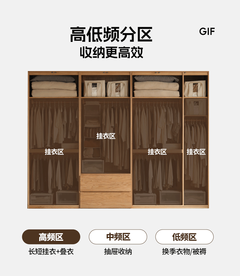 Oak, Ash Solid Wood Sectional Wardrobe.