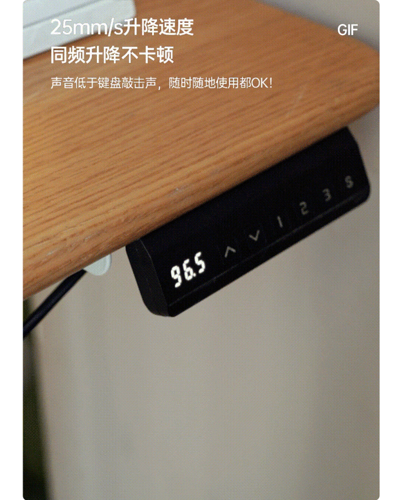 Oak Solid Wood Electric Lift Narrow Long Desk