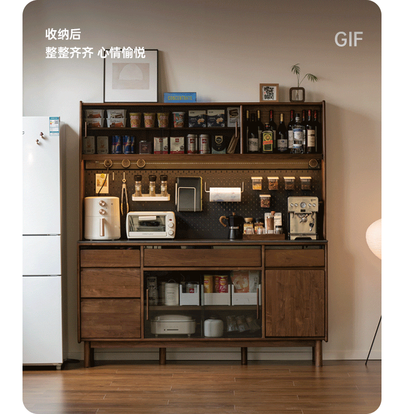 Black Walnut, Sandalwood Solid Wood Light Luxury Rock Plate Sideboard