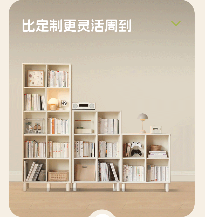 Poplar Solid Wood Bookcase Free Combination Cream Style