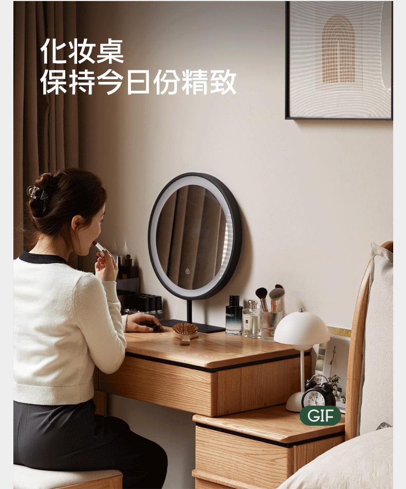 Oak Solid Wood Modern Retractable Vanity Table.