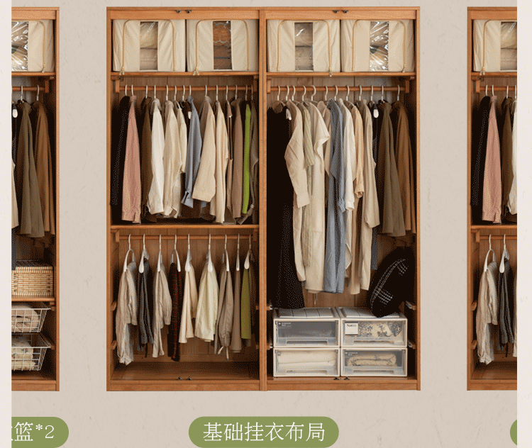 Cherry Solid Wood Retro Rattan Wardrobe