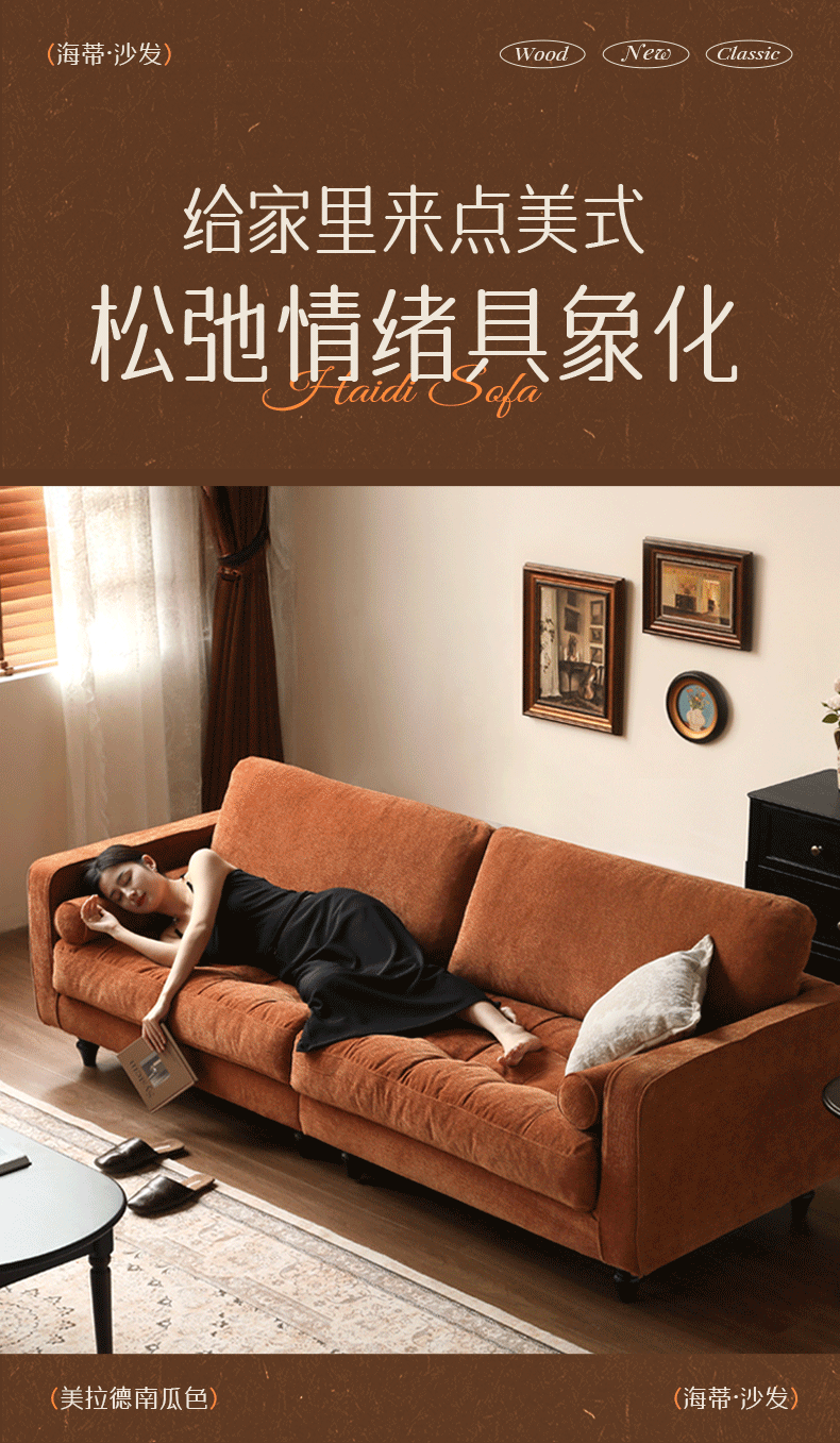 Fabric American Retro Straight Sofa-
