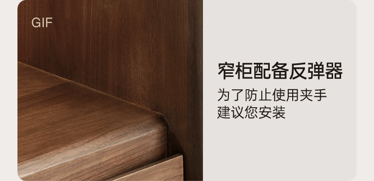 Black Walnut Solid Wood Italian Light Luxury Side Cabinet.