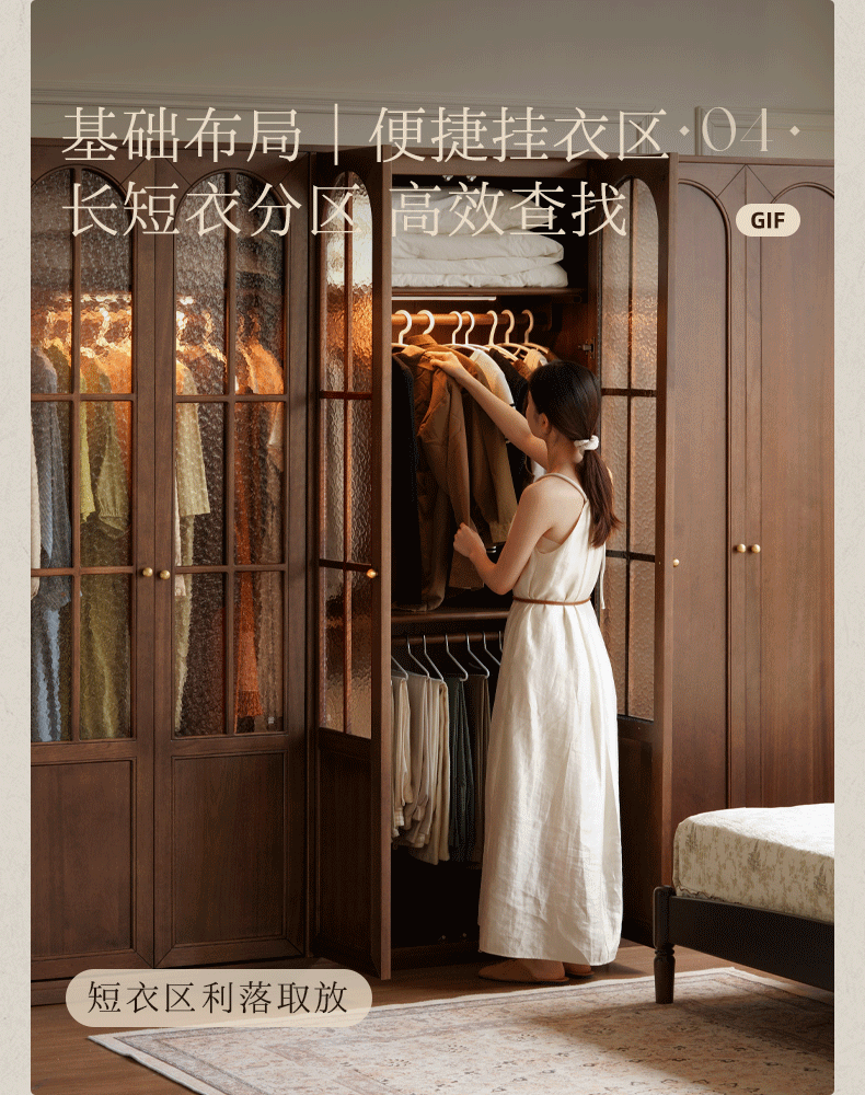 Solid Sandalwood French Retro Style Wardrobe