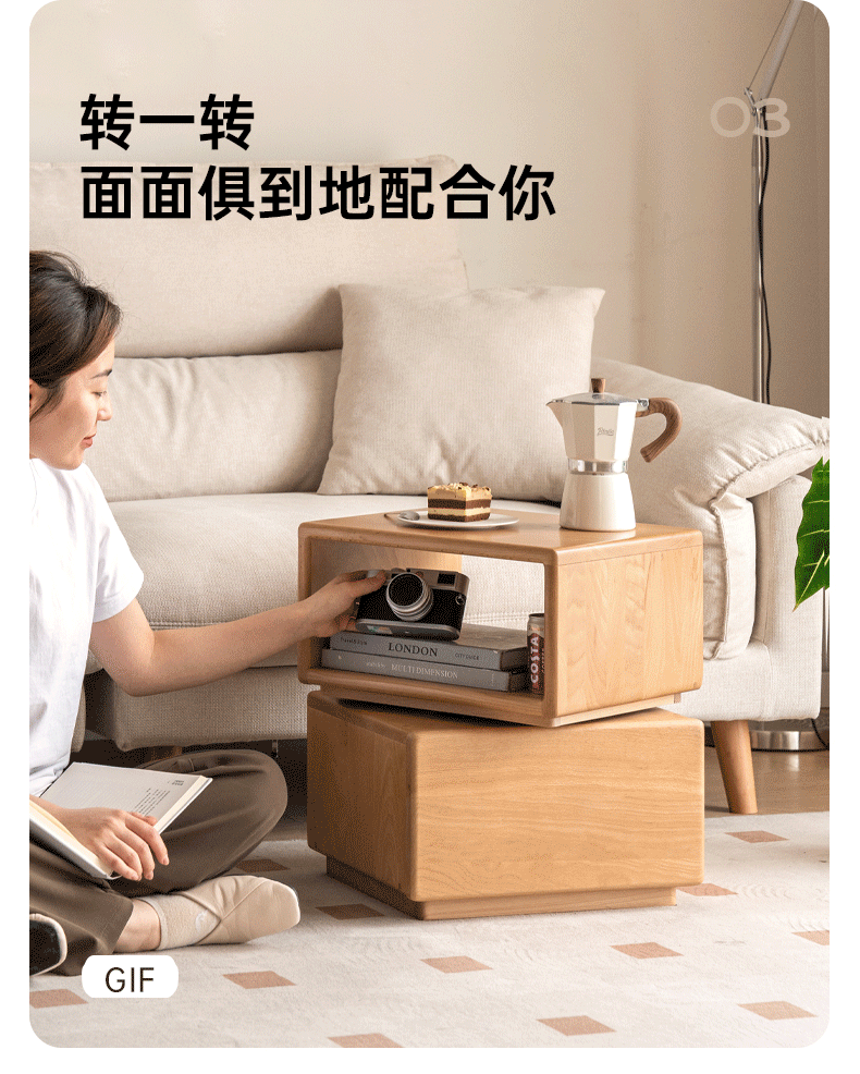 Beech Solid Wood Floor Rotating Side Table