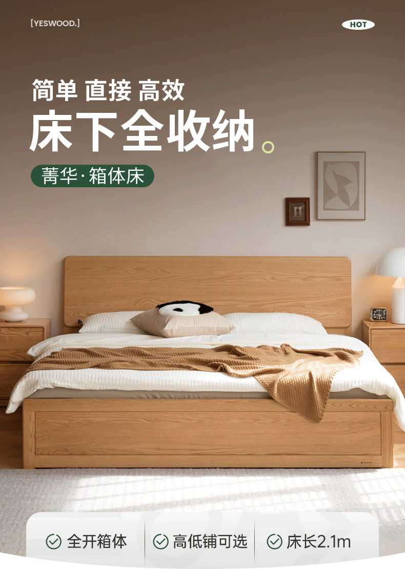 Oak,Rubberwood Solid Wood Box Simple Bed Log Style