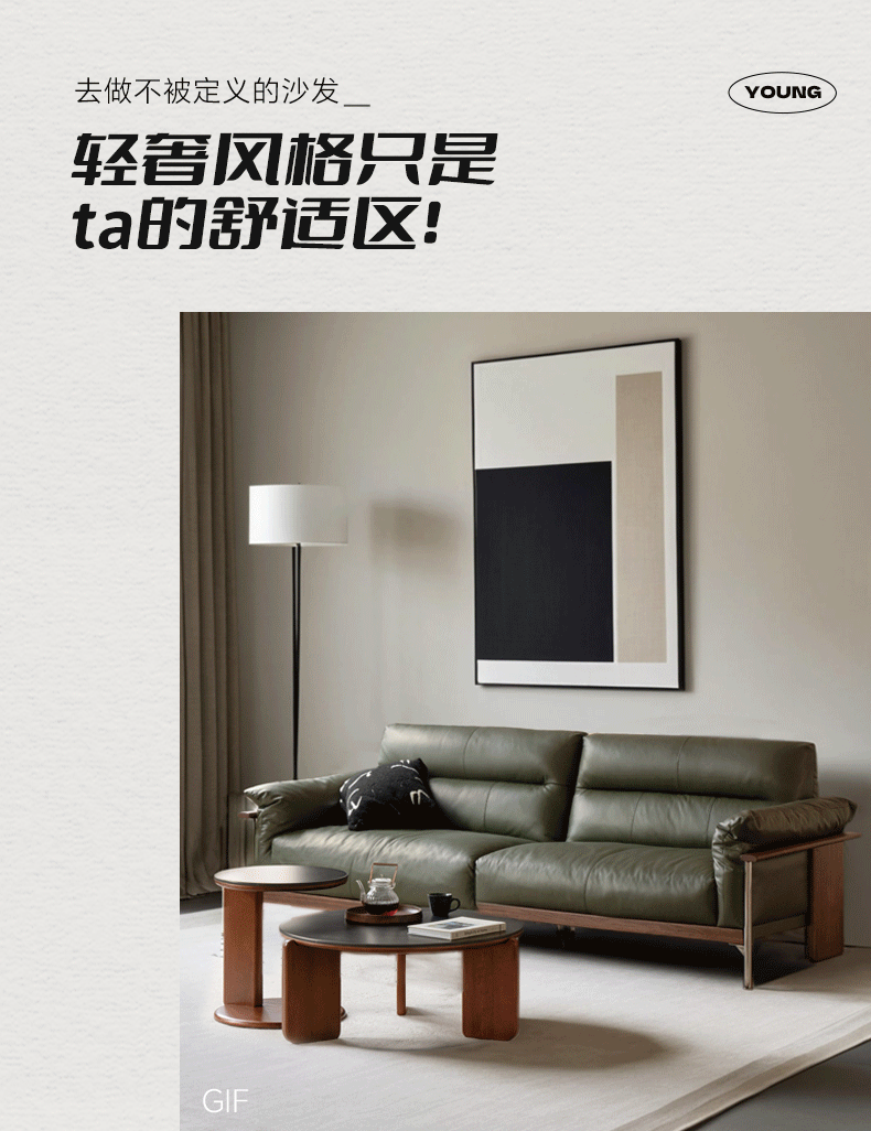 Black Walnut Solid Wood Italian Leather Sofa-