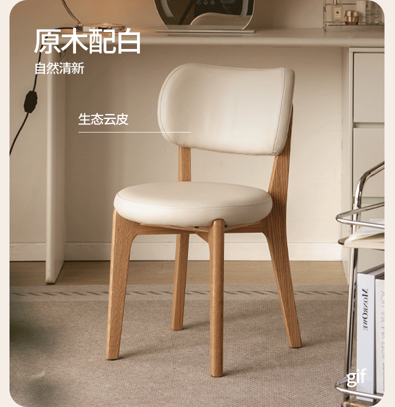 Oak Solid Wood Modern Velvet Soft Makeup Stool