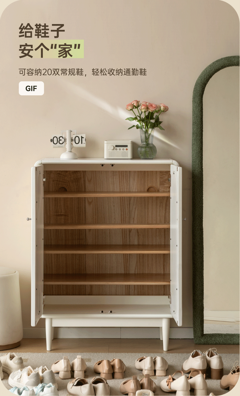 Solid wood cream shoe cabinet "