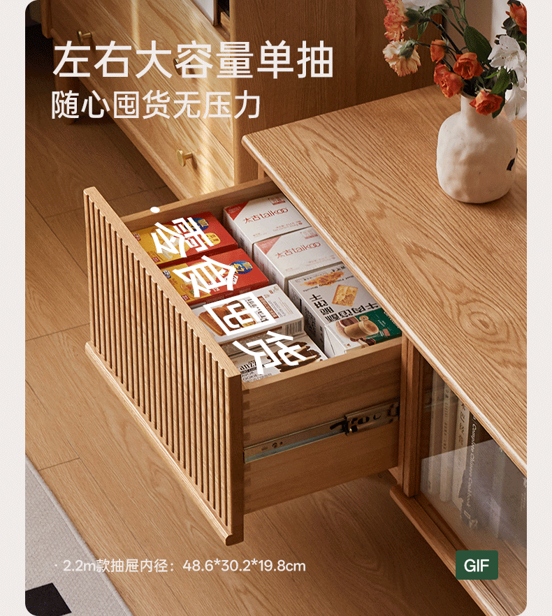 Oak Solid Wood Wall-Mounted TV Stand with Modern Minimalist Storage.