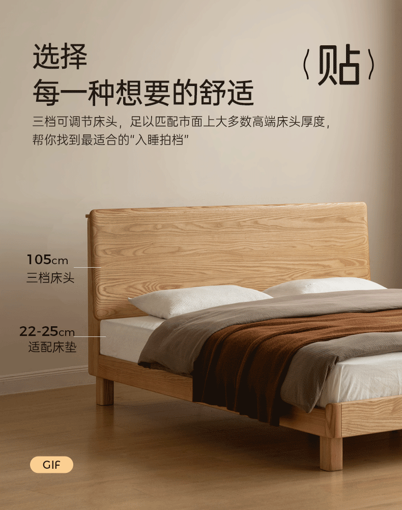 Ash, Beech Solid Wood Modern Simple Luminous Bed