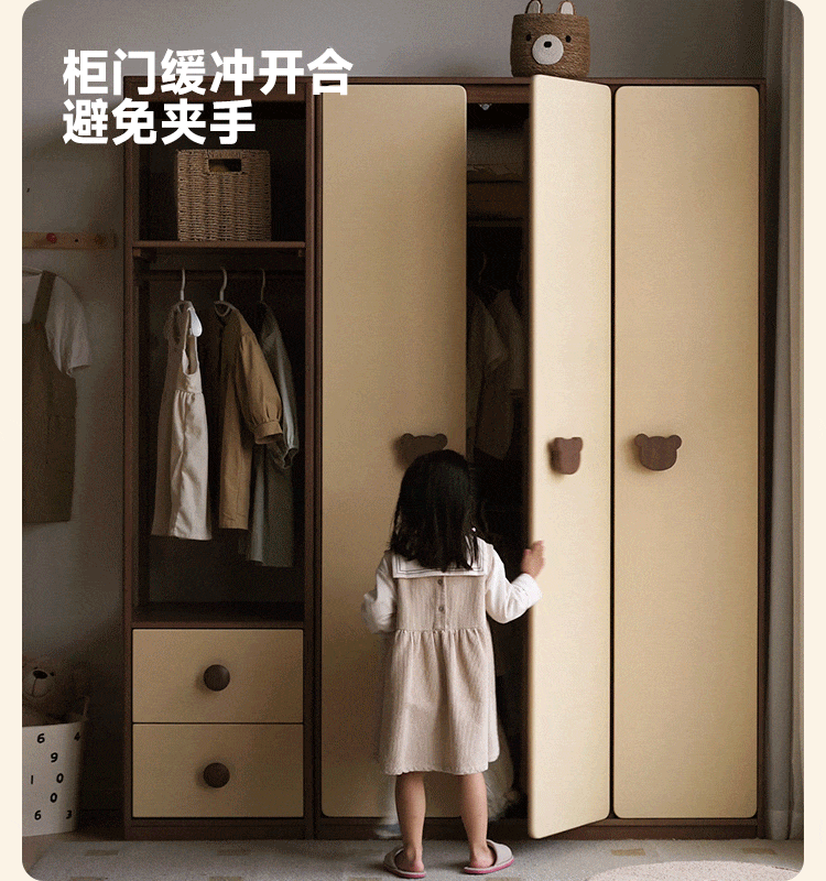 Solid RubberWood Kids Wardrobe Closet with Bear Handles and Storage Drawers