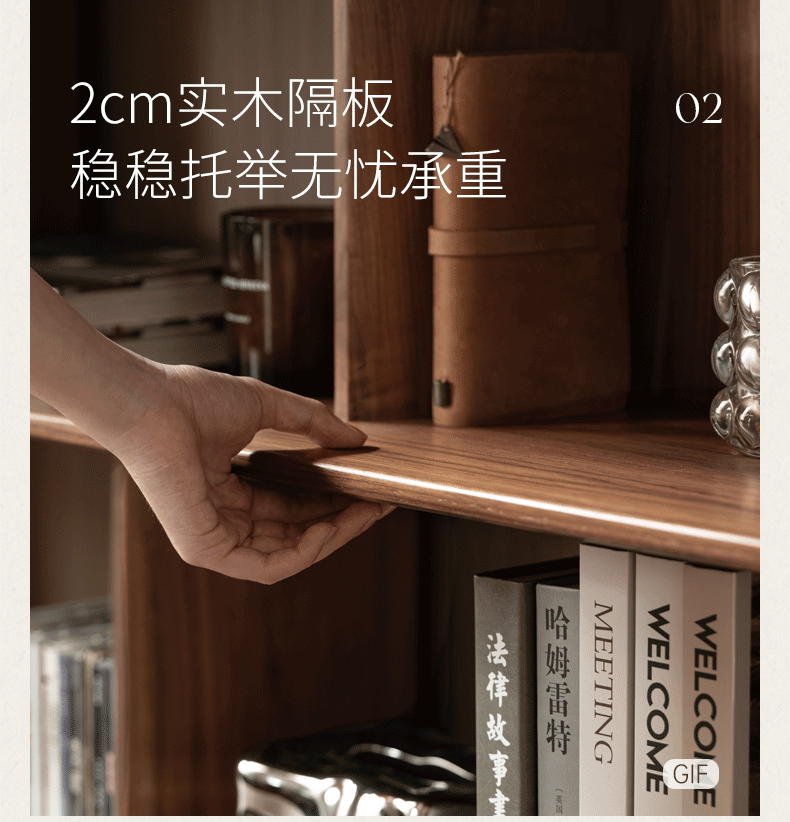 Black Walnut, Sandalwood Solid Wood Bookshelf with Light Luxury Display Shelves