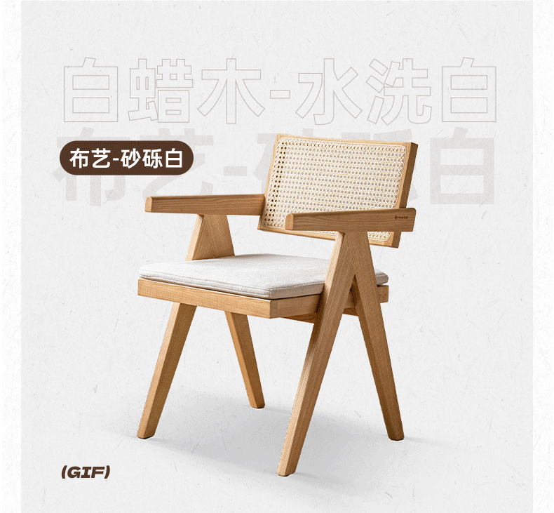 Cherry, Oak, Wax Solid Wood Light Luxury Leisure Dining Chair