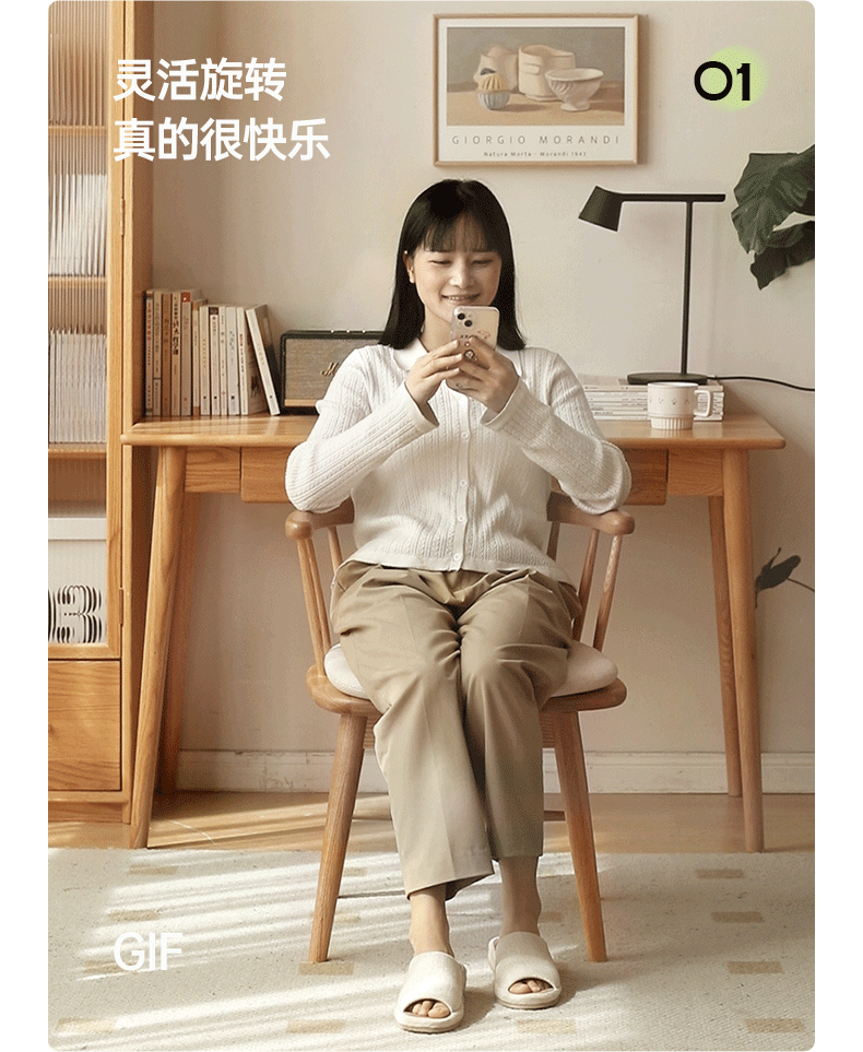 Black Walnut, Cherry, Ash, Oak Solid Wood Modern Rotating Soft Chair