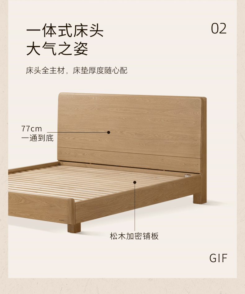 Ash Solid Wood Bed — Modern Minimalist Large Slab Design with Luminous Features
