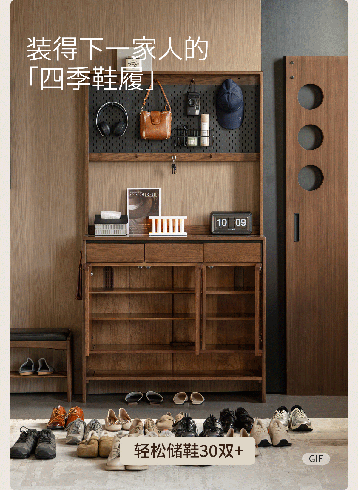 Oak Solid Wood Large Entryway Shoe Cabinet with Pegboard Hutch and Drawers, Walnut Finish