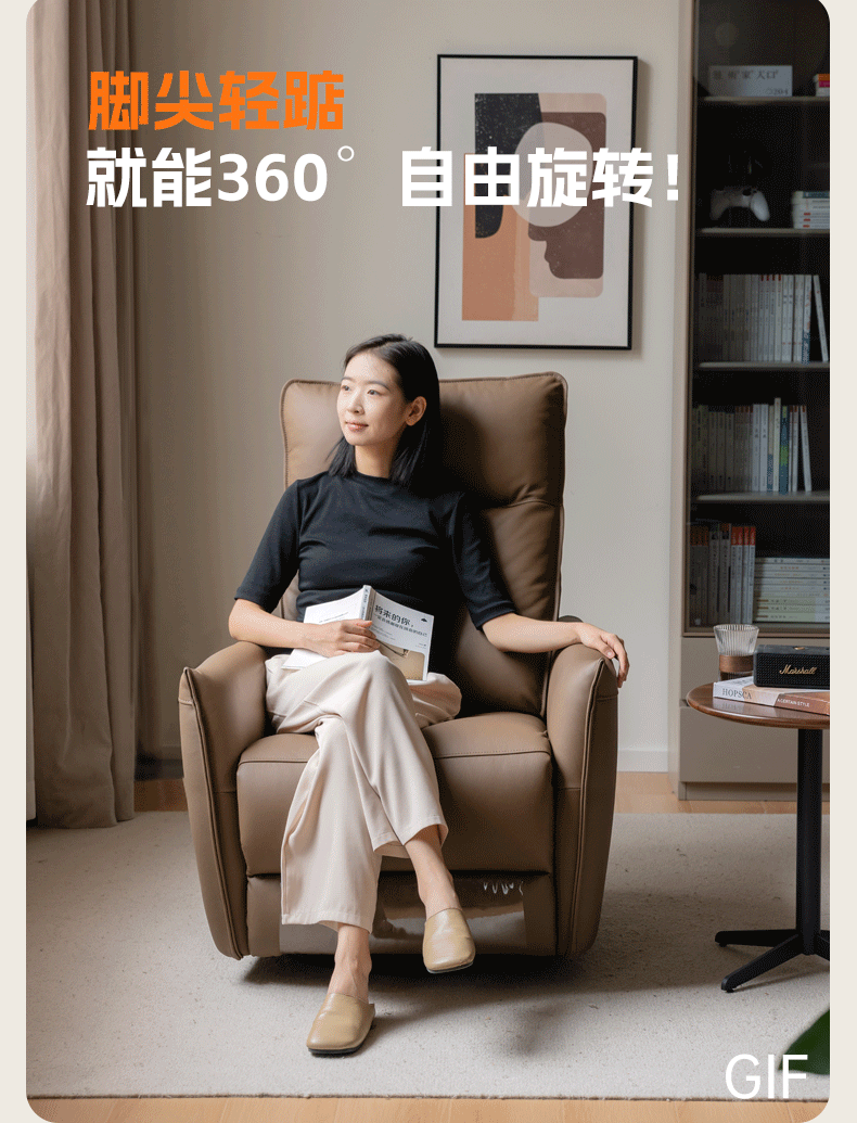 Leather Multifunctional Rotating Single Chair